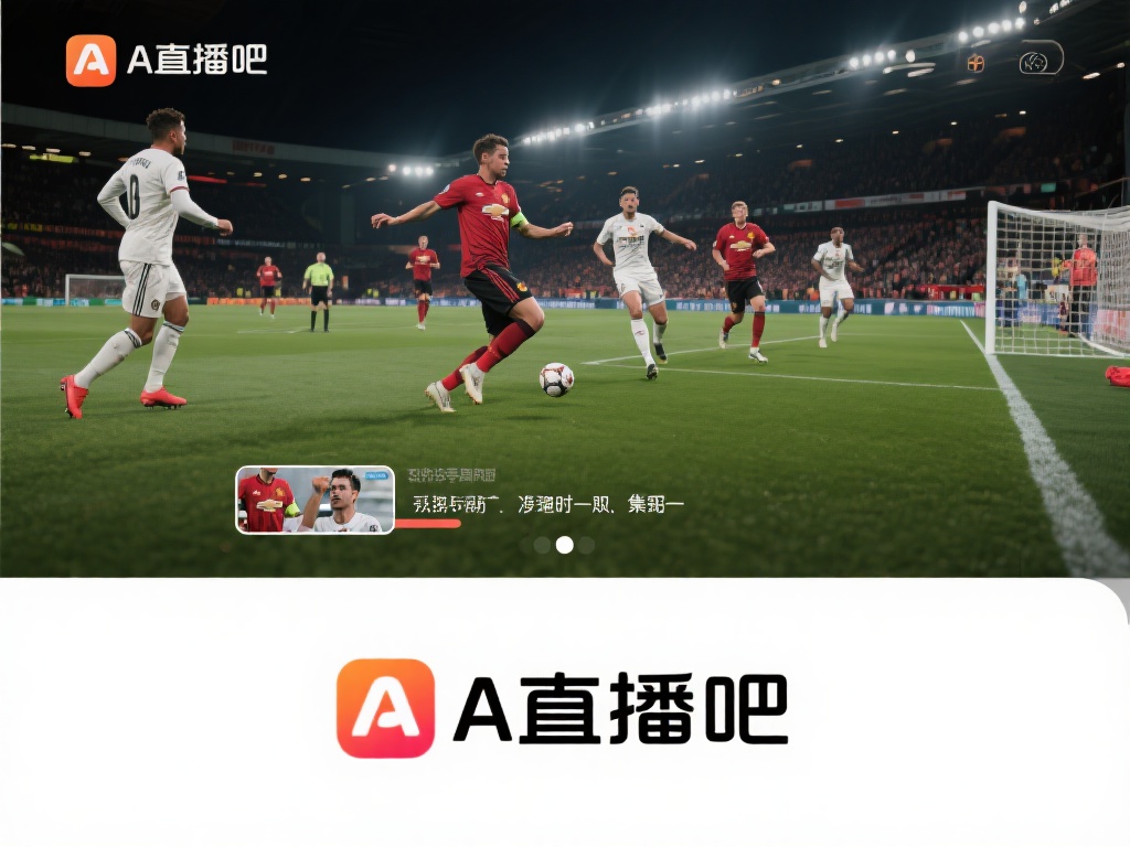 【足球集锦】足球集锦回放｜足球比赛集锦 - A直播吧